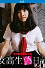 Watch High School Girl\'s Diary 123movies