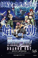 Watch Fairy Tail: The Movie - Dragon Cry 123movies