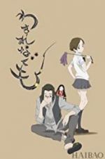 Watch Li\'l Spider Girl 123movies