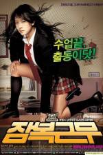 Watch Jambok-geunmu 123movies