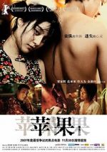 Watch Lost in Beijing 123movies