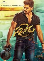 Watch Sarrainodu 123movies