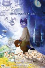 Watch The Life Of Gusko Budori 123movies