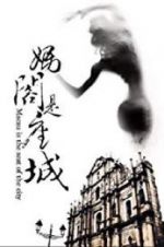 Watch A City Called Macau 123movies