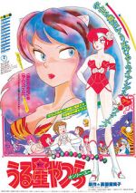 Watch Urusei Yatsura: Only You 123movies