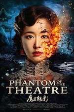 Watch Phantom of the Theatre 123movies