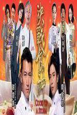 Watch Cook Up a Storm 123movies