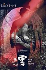 Watch Out of Crimes 123movies