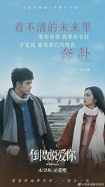 Watch Yesterday Once More 123movies