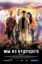 Watch My iz budushchego 123movies
