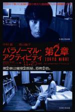Watch Paranormal Activity 2 Tokyo Night 123movies