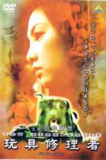 Watch Gangu shuriya 123movies