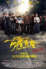 Watch Only the Wind Knows 123movies