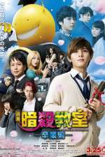 Watch Assassination Classroom The Graduation 123movies