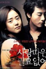 Watch Sarang-ttawin piryo-eopseo 123movies