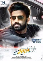 Watch Hawaa 123movies