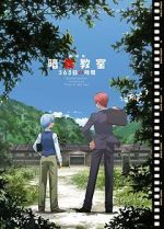 Watch Assassination Classroom: 365 Days 123movies