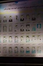 Watch Baghdad Cop 123movies