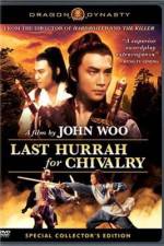 Watch Hao xia 123movies