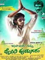 Watch Jaali Baaru Mattu Poli Hudugaru 123movies