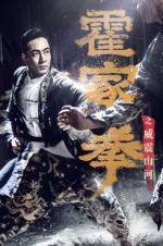 Watch Shocking Kung Fu of Huo\'s 123movies