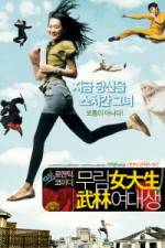 Watch Mu-rim-yeo-dae-saeng 123movies