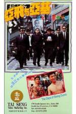 Watch Ya Fei yu Ya Ji 123movies