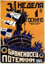 Watch Battleship Potemkin 123movies