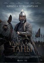 Watch Dawn of the Great Steppe 123movies