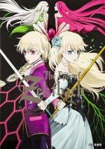 Watch The Epic of ZektBach (Short 2011) 123movies