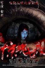 Watch Seven Fright Nights 123movies