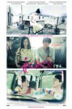 Watch Zhu li ye 123movies