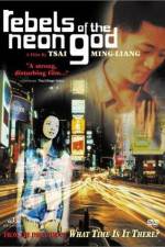 Watch Qing shao nian nuo zha 123movies