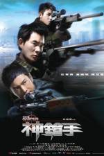 Watch Sniper (2009 123movies