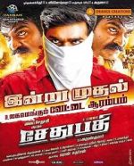 Watch Sethupathi 123movies