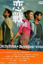 Watch Okinawa Rendez-vous 123movies