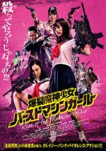 Watch Rise of the Machine Girls 123movies
