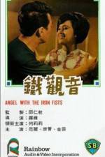Watch Tie guan yin 123movies