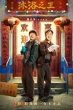 Watch Bath Buddy 123movies