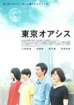 Watch Tokyo Oasis 123movies