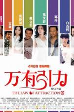 Watch The Law Of Attraction 123movies