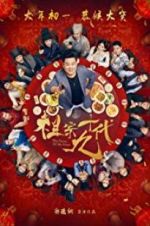 Watch The Faces of My Gene 123movies