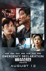 Watch Emergency Declaration 123movies