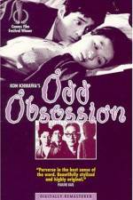 Watch Kagi 123movies