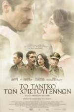Watch To tango ton Hristougennon 123movies