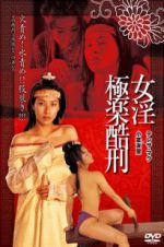 Watch Tortured Sex Goddess of Ming Dynasty 123movies