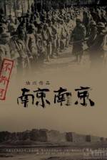 Watch City of Life and Death 123movies