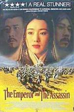 Watch Jing Ke ci Qin Wang 123movies