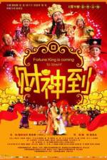 Watch Here Comes Fortune 123movies