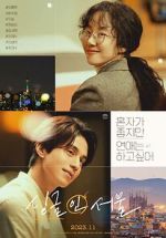Watch Single in Seoul 123movies